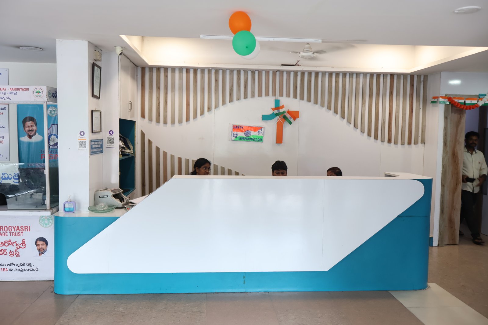 Main Reception & Aarogyasri Helpdesk